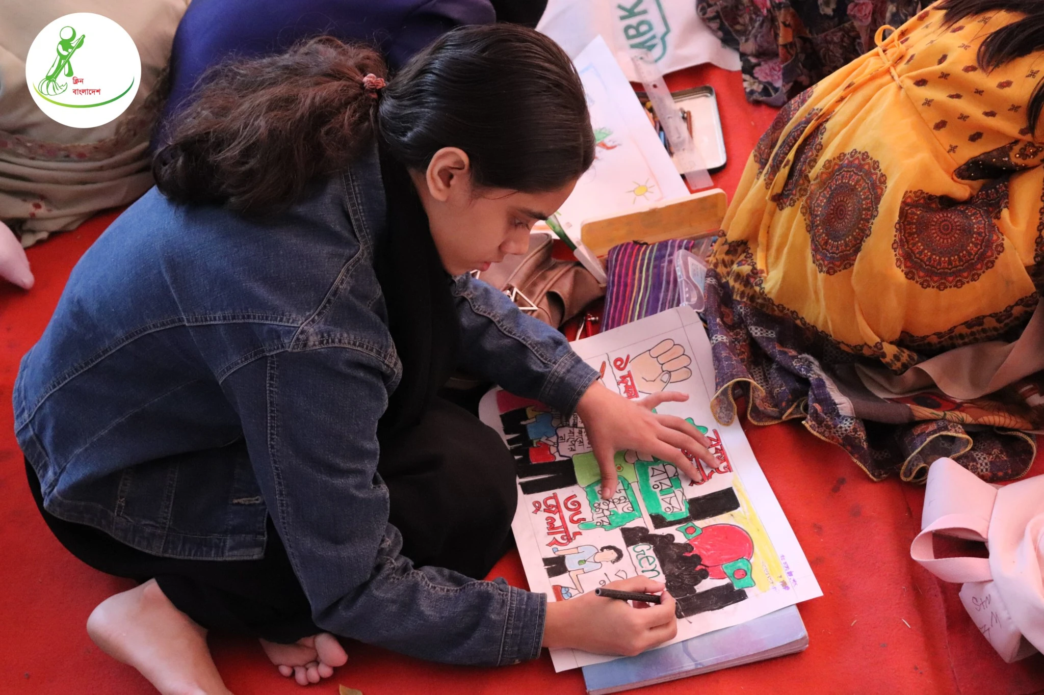 চিত্রাঙ্কন প্রতিযোগিতা